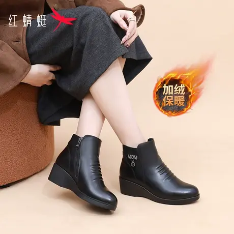 红蜻蜓女士短靴冬季新款加绒保暖真皮软底防滑坡跟增高妈妈棉鞋靴图片