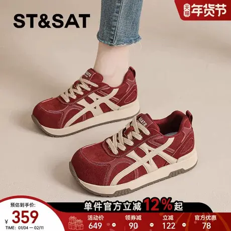 星期六红色德训鞋子女2025新款爆款秋冬季超火阿甘鞋运动厚底板鞋商品大图