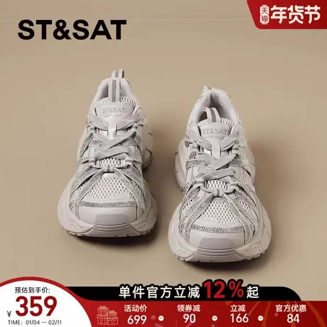 星期六爆款绑带厚底老爹鞋女款2026春季新款舒适透气运动休闲鞋商品大图