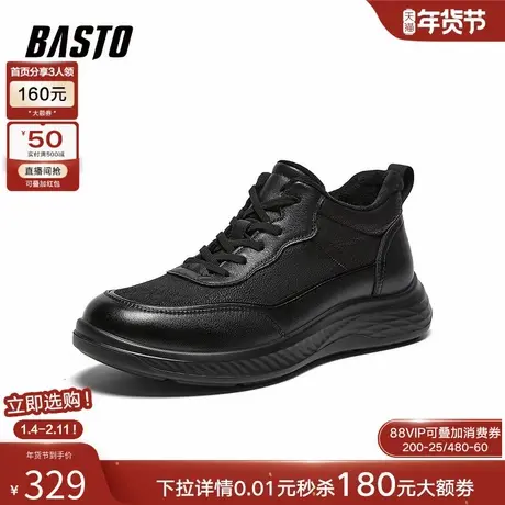 百思图2025冬季商场新款户外加绒保暖跑步运动鞋男休闲鞋92M27DM5商品大图