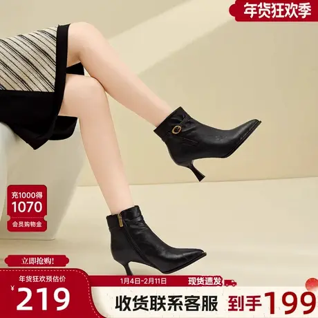 戈美其小跟高跟鞋女2025秋冬季小短靴尖头细跟瘦瘦靴女时装单靴图片