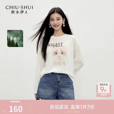秋水伊人休闲猫咪印花圆领T恤2026年夏季新款女时尚宽松落肩上衣图片