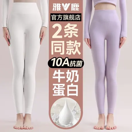 雅鹿牛奶蛋白秋裤女款保暖裤高腰打底裤女士绒德线裤冬季2025新款商品大图