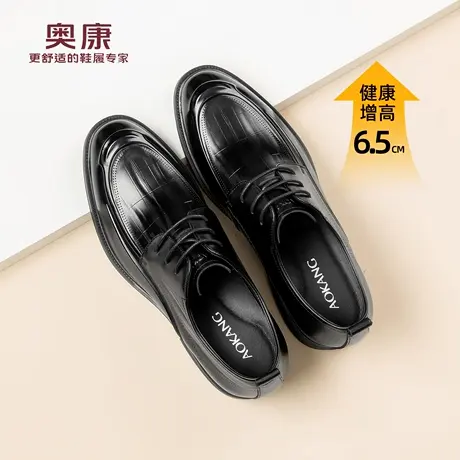 奥康男鞋春季新款真皮商务正装皮鞋系带软底增高德比鞋新郎婚鞋商品大图
