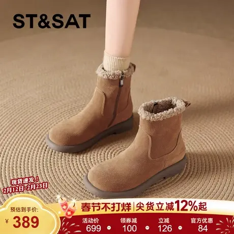 星期六加绒加厚保暖雪地靴2025新款女款大棉鞋女鞋子冬鞋棉靴冬季商品大图