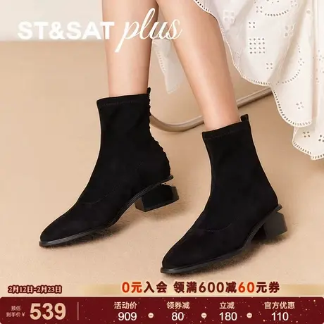 星期六厚底2025冬款弹力靴圆头短筒瘦瘦靴时尚百搭女靴SSD4116066商品大图