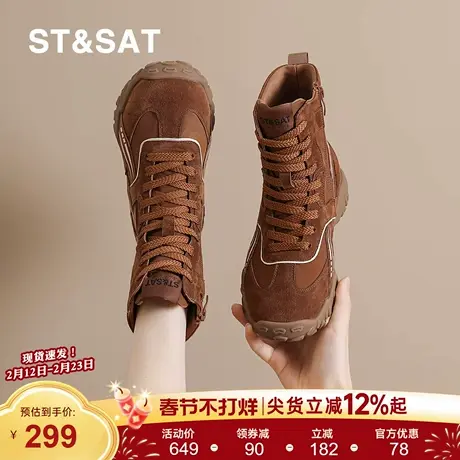 星期六真皮棕色马丁靴女2025新款秋冬季拳击靴棉鞋厚底增高短靴子商品大图