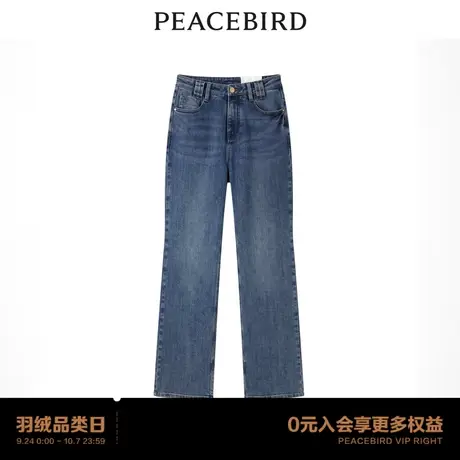【商场同款】太平鸟女装2023冬季新款气质小直筒牛仔裤A1HAD4245商品大图