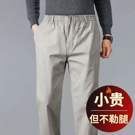 纯棉休闲裤男秋冬加绒加厚大码男士工装裤中老年冬季宽松直筒长裤商品大图