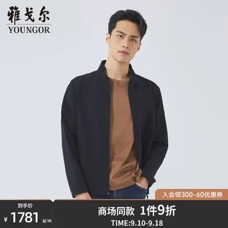 【商场同款】雅戈尔男士单夹克春季新款官方商务休闲外套男S2796商品大图