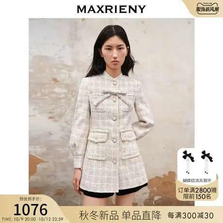 MAXRIENY刺绣领粉金格纹大衣2023冬季新款外套女图片