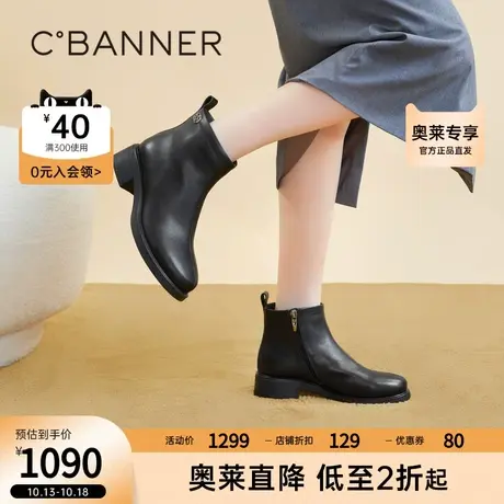 千百度真皮时装靴2023新款秋冬时尚短靴子女鞋美拉德舒适显瘦气质商品大图