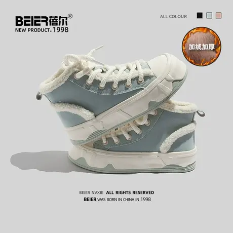 蓓尔秋冬季加绒加厚棉鞋高帮帆布鞋女2023新款保暖二棉鞋运动板鞋商品大图
