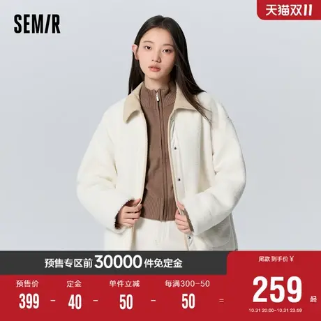 [预售][商场同款]森马外套女仿羊羔毛仿麂皮拼接撞色2023冬新款宽图片