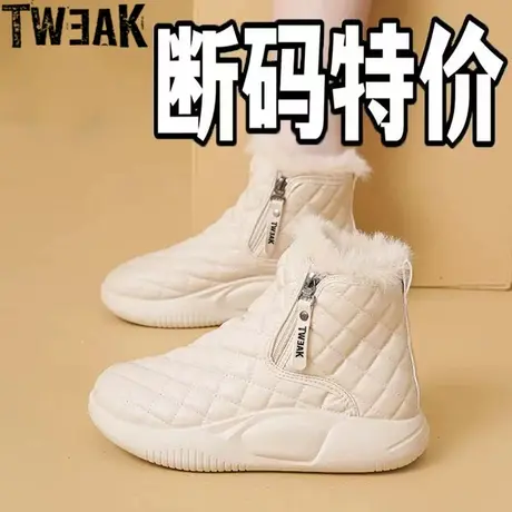 TWEAK断码高帮皮面棉鞋女2023新款冬季加绒加厚保暖休闲雪地靴女商品大图
