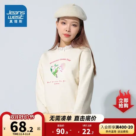 JW真维斯女装抓绒卫衣冬季宽松圆领软萌小兔印花长袖上衣商品大图