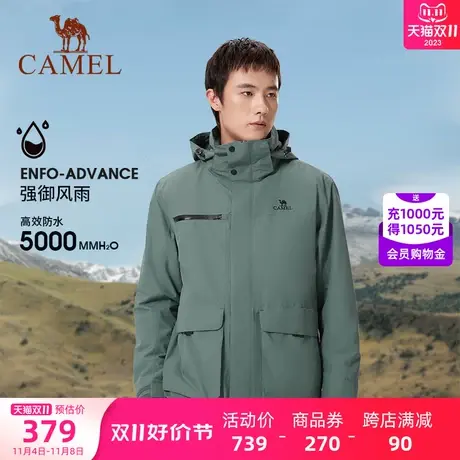 骆驼工装款冲锋男暴雨级防水防风可拆卸 三合一外套旅游登山服装商品大图