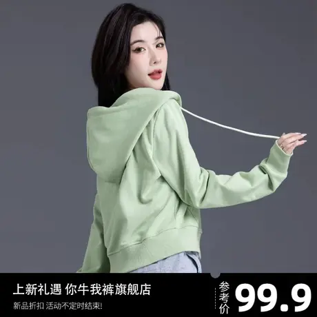 奶绿色小个子开衫卫衣女款穿搭女生短款外套连帽上衣高腰长袖春秋图片