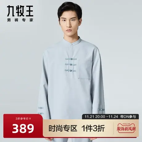 [时尚秀款]九牧王男装休闲长袖衬衫春夏新款时尚古风盘扣上衣DN图片