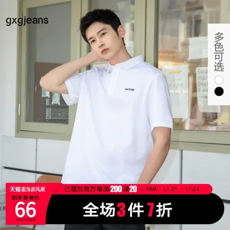 清仓gxg jeans男装短袖t恤夏季趣味字母印花纯棉舒适短袖POLO衫男图片