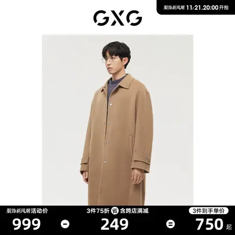 【羊毛】GXG男装商场同款费尔岛系列驼色翻领长大衣22年冬季新品图片