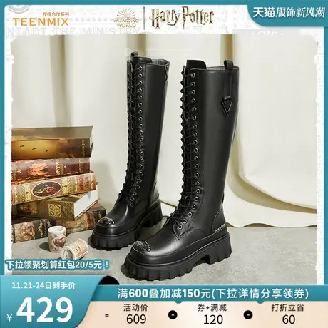 天美意哈利波特联名骑士靴女厚底长靴2022冬新款商场同款BF231DG2图片