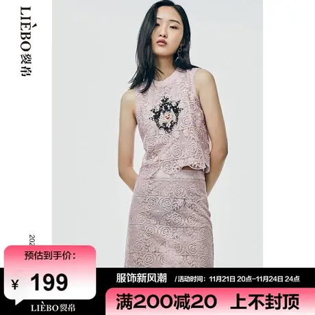 裂帛LIEBOFeng原创设计ins干枯玫瑰粉浪漫优雅刺绣蕾丝无袖裙套装图片