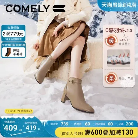 康莉轻薄保暖羽绒里短靴女2023年冬季新款粗跟时装靴圆头羊皮靴子图片