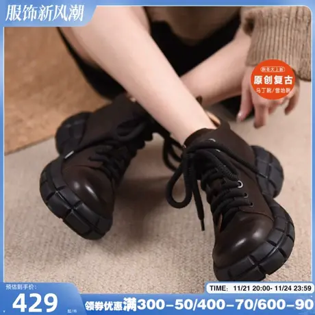 Artmu阿木原创复古真皮厚底休闲短靴女松糕轮胎底踝靴2023新款图片