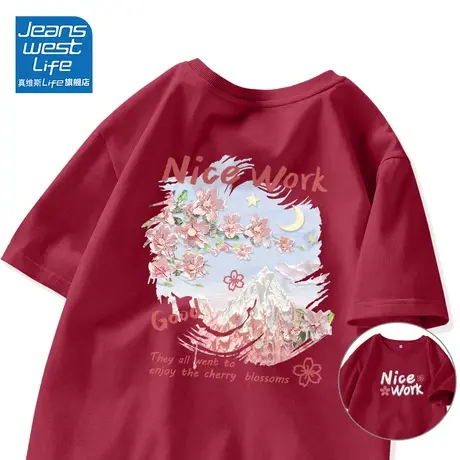 真维斯LIFE红色新年短袖t恤女2024新款爆款小个子龙年本命年衣服商品大图