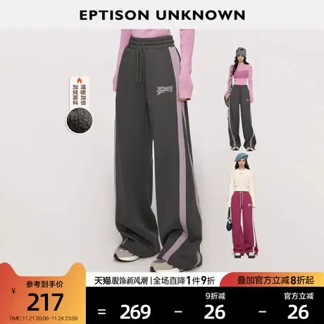 EPTISON休闲裤女2024春季新款复古加绒拼接运动风美式束脚卫裤商品大图