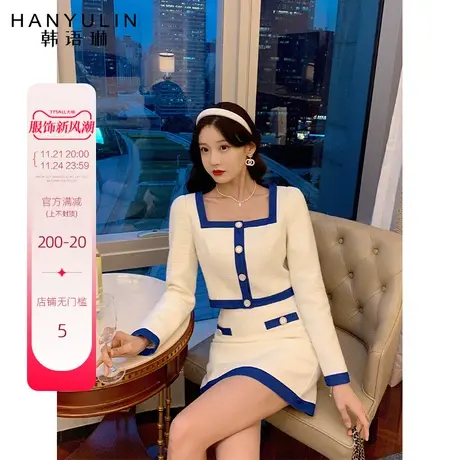 韩语琳短外套装女秋季年新款气质显瘦高级感短款上衣半身裙两件套图片