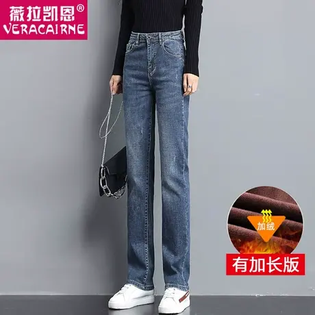 加绒直筒牛仔裤女秋冬2022年大码宽松高腰显瘦高个子加长烟管裤子商品大图