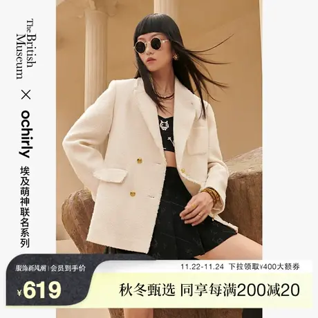 【新降】大英埃及萌神 欧时力花式纱西装外套春新后绣花中长款图片