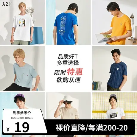 A21outlets夏季卡通印花情侣装男女T恤圆领短袖衣服潮男夏装上衣商品大图