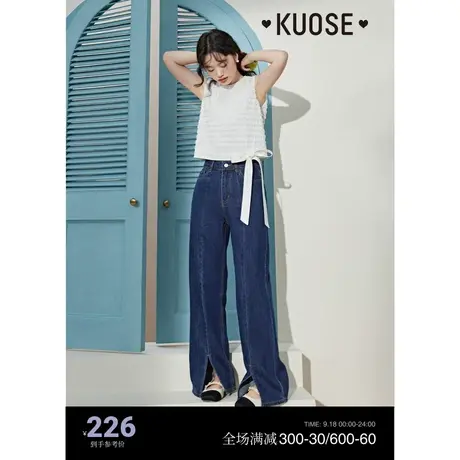 阔色高腰开叉微喇牛仔裤女长裤2023新款夏季韩版宽松显瘦直筒裤商品大图