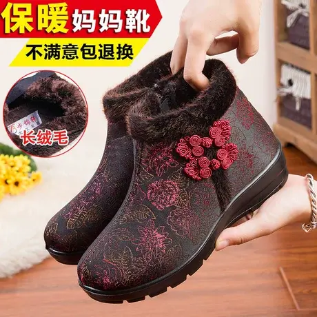 老北京布鞋女秋冬款中老年人老人棉鞋冬季保暖加绒老太太奶奶女鞋商品大图