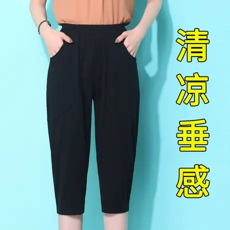 裤子女七分裤夏季薄款大码胖mm宽松显瘦休闲裤冰丝妈妈五分裤中裤商品大图