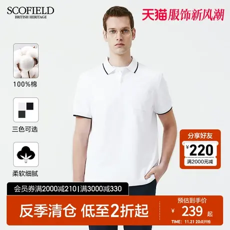 SCOFIELD男装商务都市polo衫夏季立体翻领棉短袖T恤图片