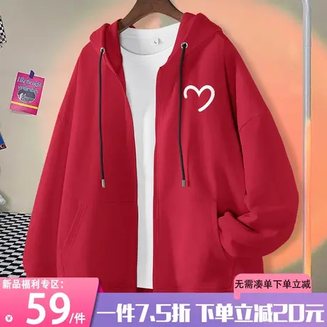 酒红色卫衣外套女春秋2023年春季新款薄款拉链开衫秋冬小个子上衣商品大图