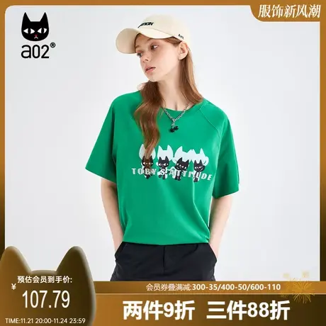 【趣玩】a02原创潮流T恤女2023夏新品设计感小众背部镂空印花短袖图片