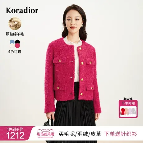 珂莱蒂尔女装2023冬季绵羊毛长袖短外套百搭气质减龄圆领上衣女图片