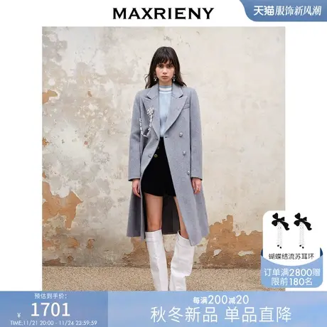 [买4免1]MAXRIENY极简垂坠感直身羊毛大衣冬季过膝长款外套图片