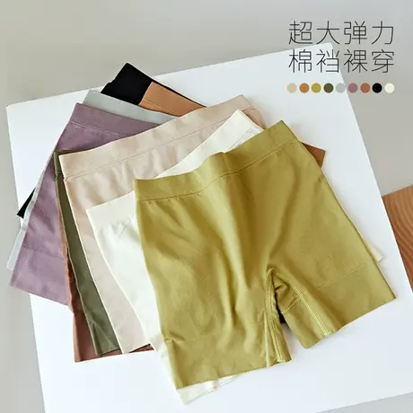 无痕安全裤女防走光夏薄款不卷边三分保险短裤内裤大码胖mm打底裤商品大图