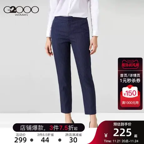 G2000女装新款藏青色竖条纹裤女商务直筒宽松休闲西裤商品大图