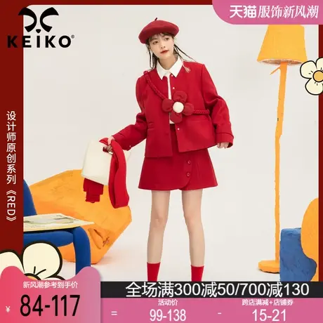 KEIKO 名缓风红色毛呢短外套女2023秋季设计感小个子薄款呢子上衣图片