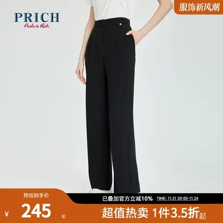 PRICH长裤新款微喇宽松休闲职场商务通勤中高腰休闲裤裤子女图片