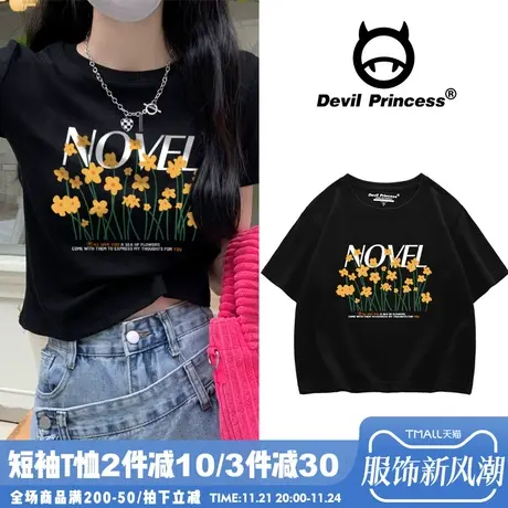 chic韩系小众黑色短袖t恤女2024夏季ins设计感辣妹短款显瘦上衣潮商品大图