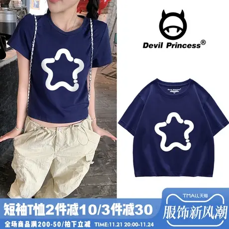 vibe风藏蓝色显白露脐短款t恤女甜酷ins潮牌百搭纯棉半袖上衣夏季商品大图