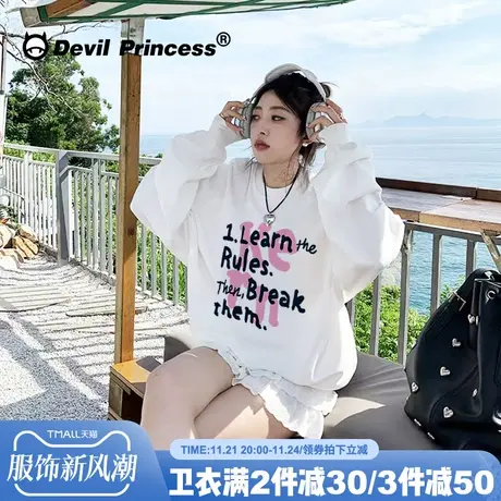 下衣失踪韩系简约风字母印花白色卫衣女宽松韩版百搭无帽套头上衣商品大图